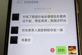 甘肃如果欠债的人消失了怎么查找，专业讨债公司的找人方法